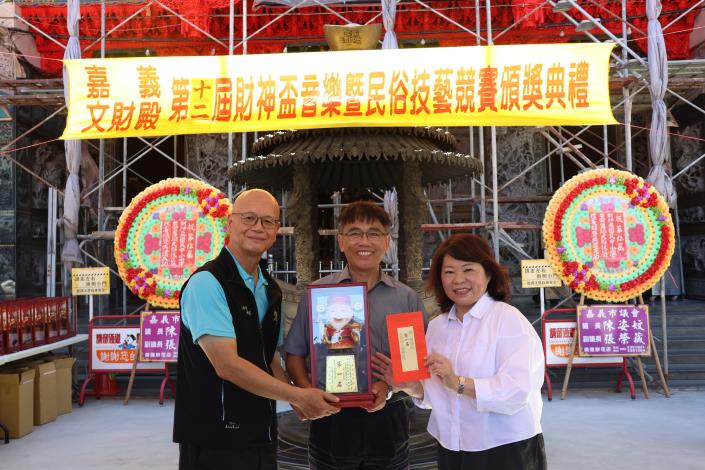 圖片來源:嘉義市政府