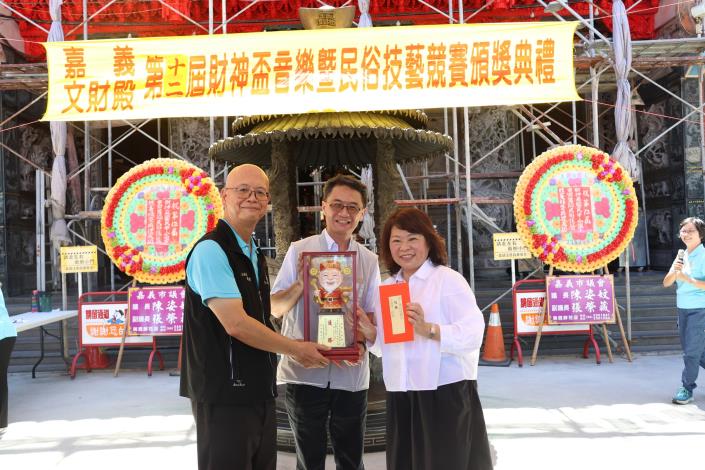 圖片來源:嘉義市政府