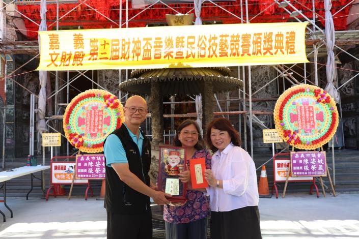 圖片來源:嘉義市政府