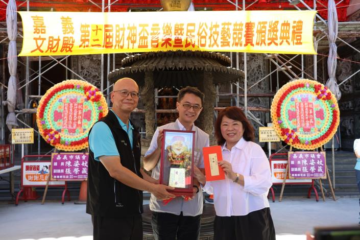圖片來源:嘉義市政府