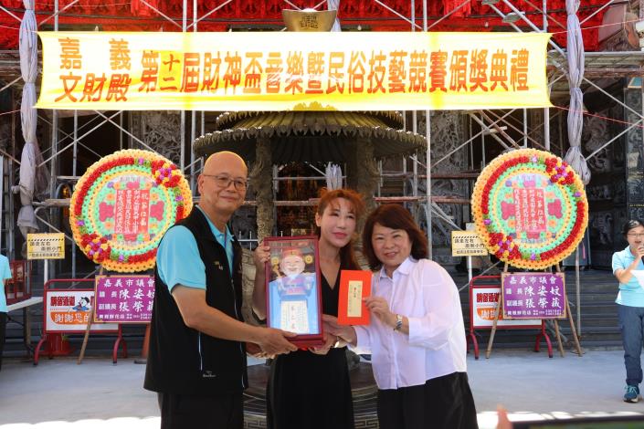 圖片來源:嘉義市政府