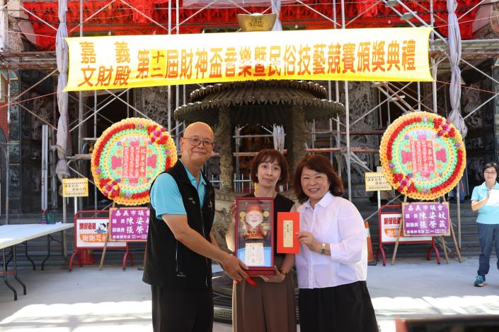 圖片來源:嘉義市政府
