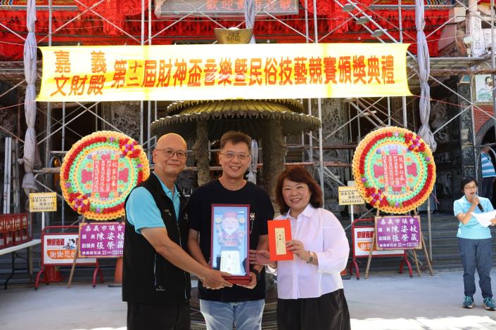 圖片來源:嘉義市政府