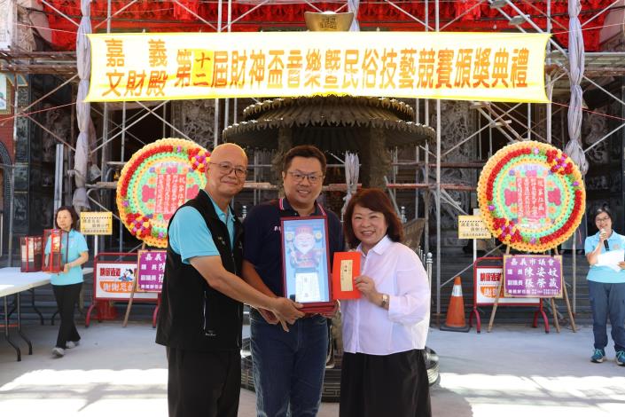 圖片來源:嘉義市政府