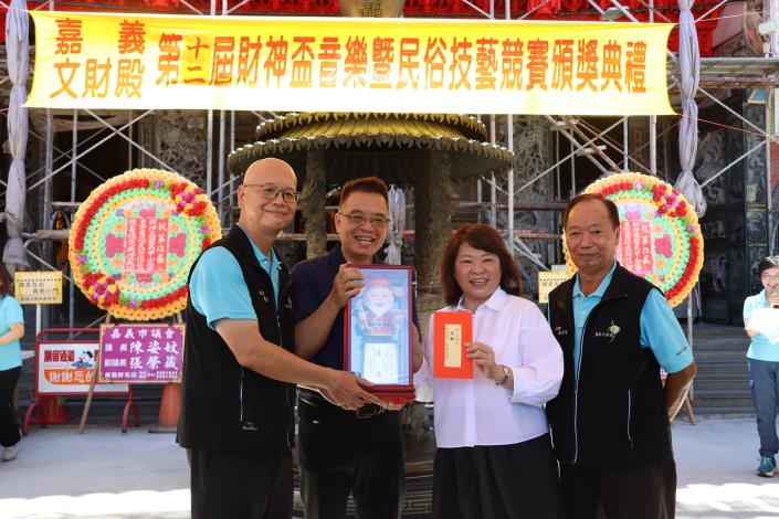 圖片來源:嘉義市政府