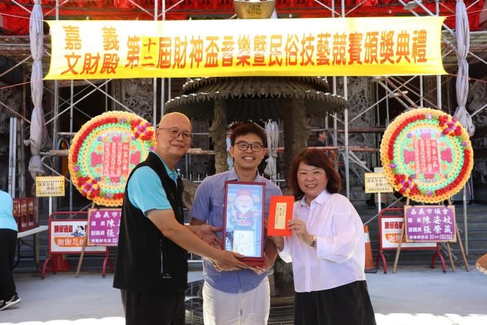 圖片來源:嘉義市政府