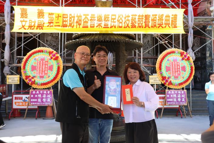 圖片來源:嘉義市政府