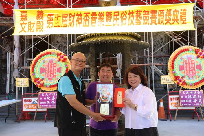 圖片來源:嘉義市政府