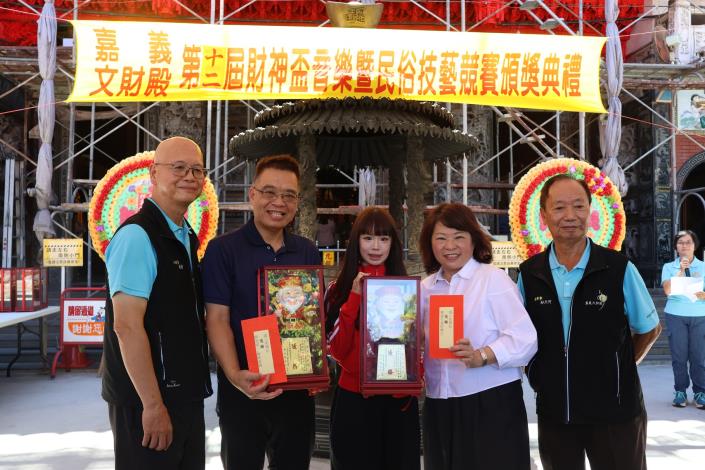 圖片來源:嘉義市政府