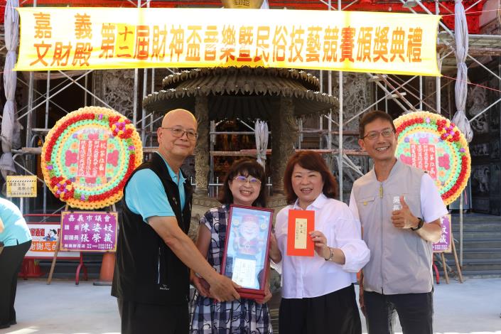 圖片來源:嘉義市政府