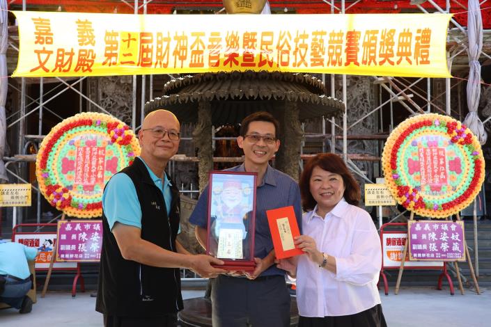 圖片來源:嘉義市政府