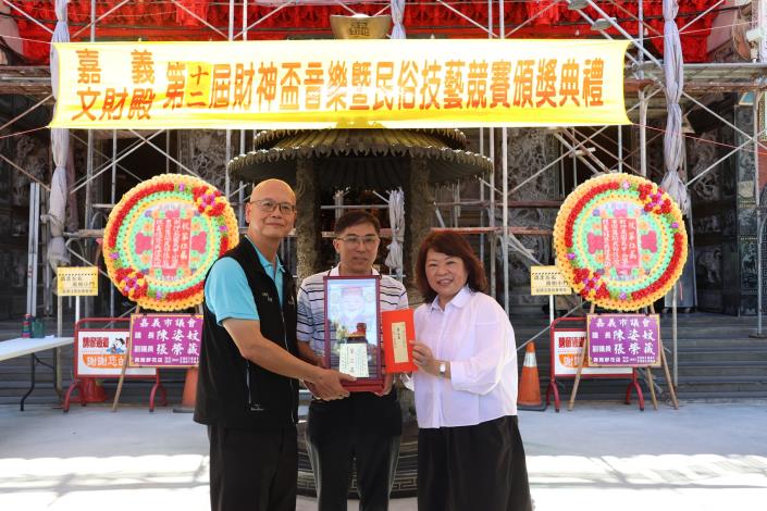 圖片來源:嘉義市政府