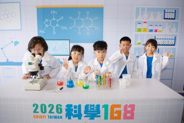圖片來源:嘉義市政府