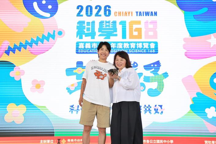 圖片來源:嘉義市政府