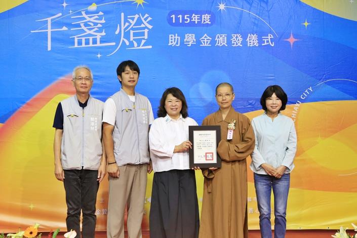 圖片來源:嘉義市政府