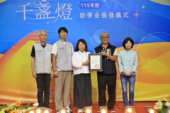 圖片來源:嘉義市政府