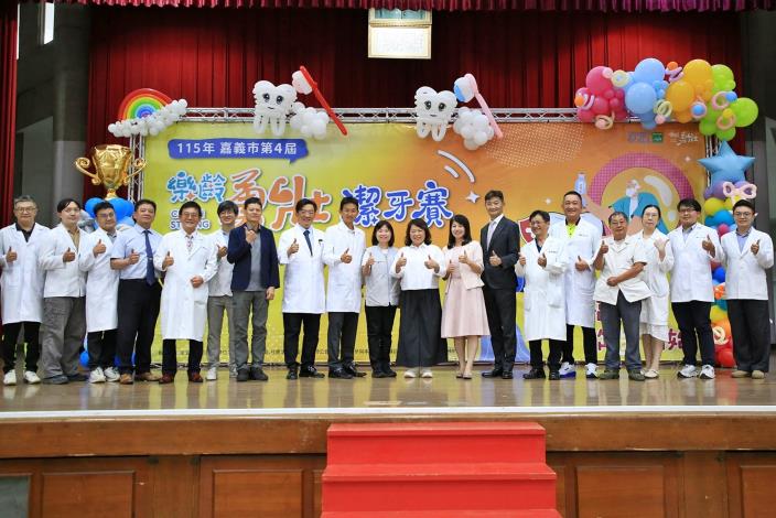 圖片來源:嘉義市政府