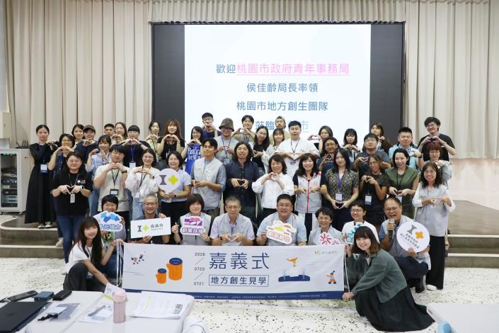 圖片來源:嘉義市政府