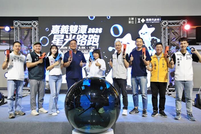 圖片來源：嘉義市政府