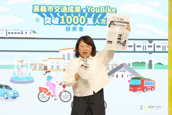 圖片來源:嘉義市政府