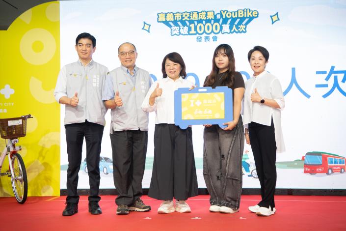 圖片來源:嘉義市政府