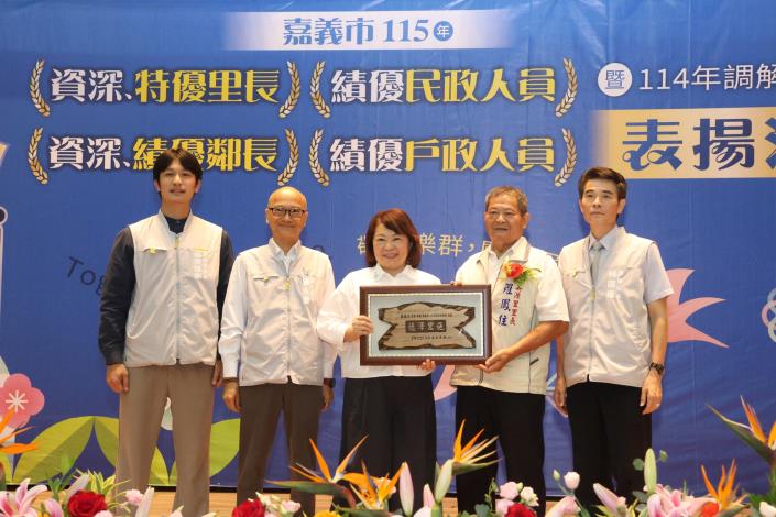 圖片來源：嘉義市政府