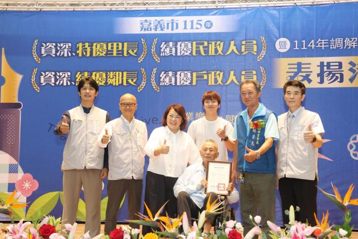 圖片來源：嘉義市政府