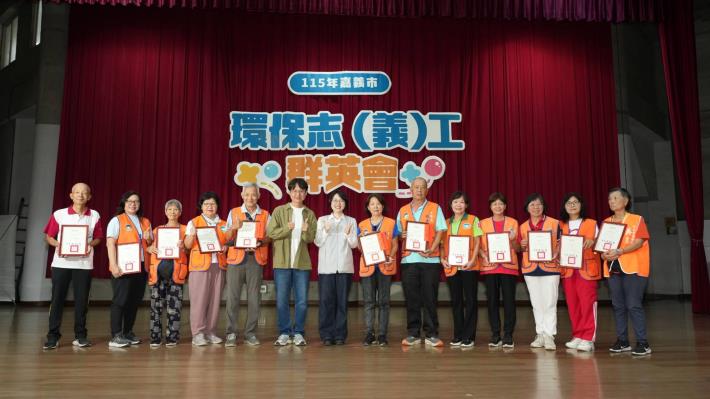 圖片來源:嘉義市政府