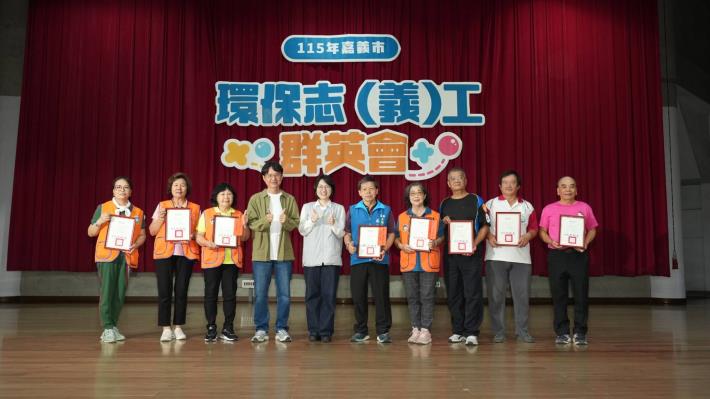 圖片來源:嘉義市政府