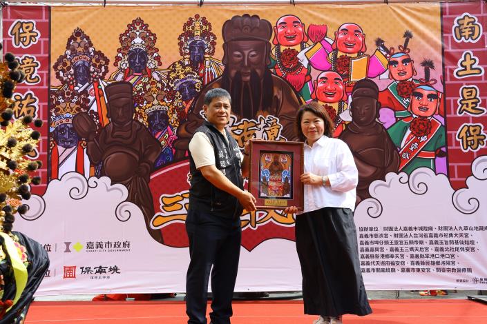 0 嘉邑保南境福德正神廟主委蘇昭明贈予市長感謝狀 感謝市長推廣宗教文化貢獻.JPG