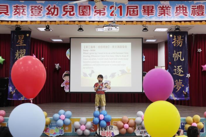 圖片來源：嘉義市政府