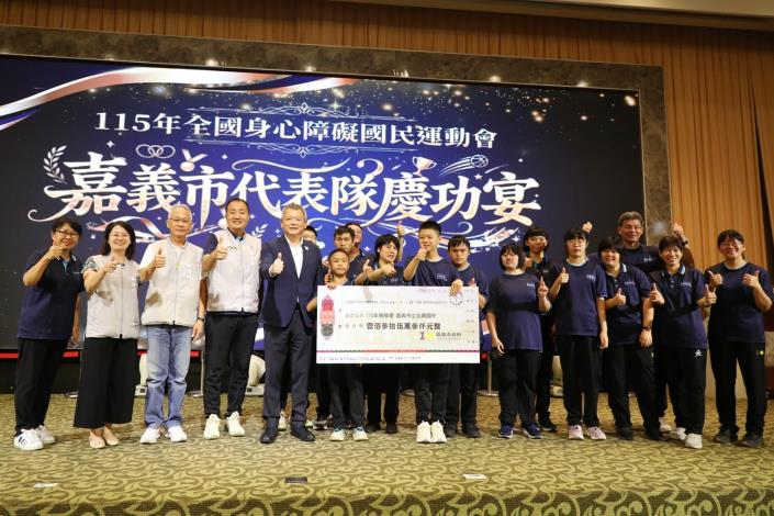圖片來源:嘉義市政府