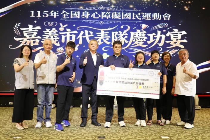 圖片來源:嘉義市政府