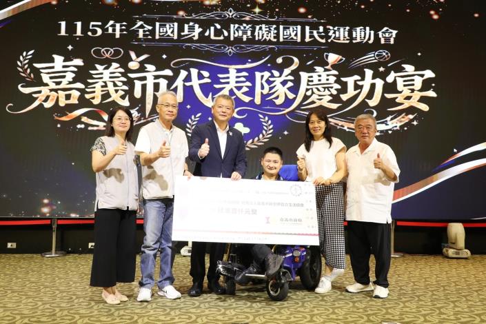 圖片來源:嘉義市政府