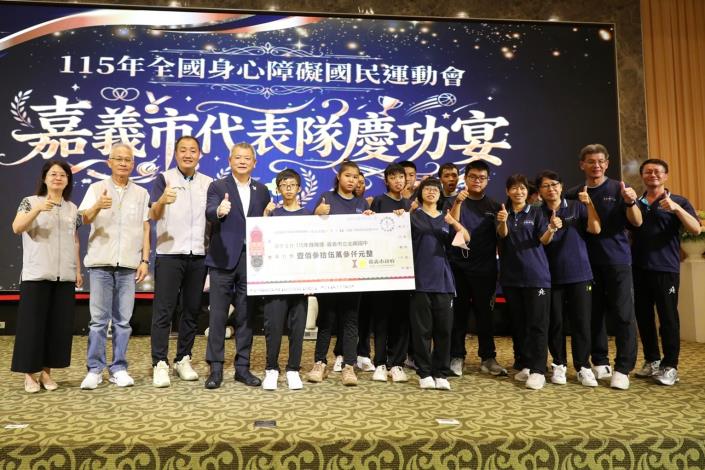 圖片來源:嘉義市政府