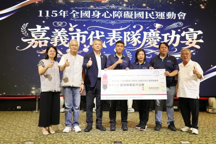 圖片來源:嘉義市政府