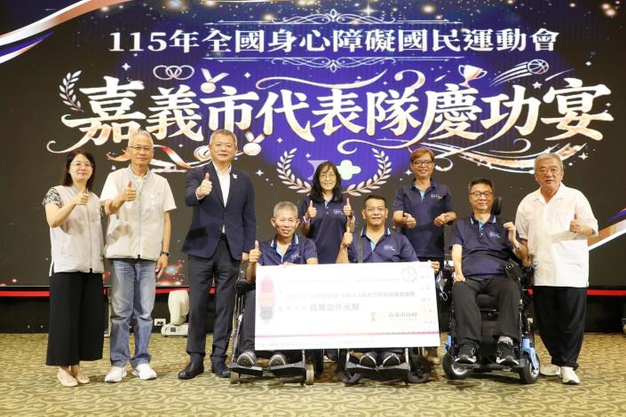 圖片來源:嘉義市政府
