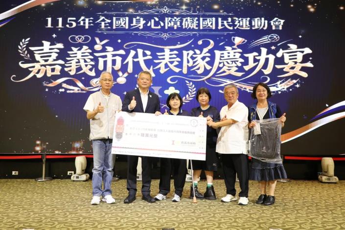圖片來源:嘉義市政府