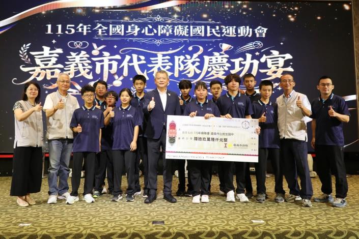 圖片來源:嘉義市政府