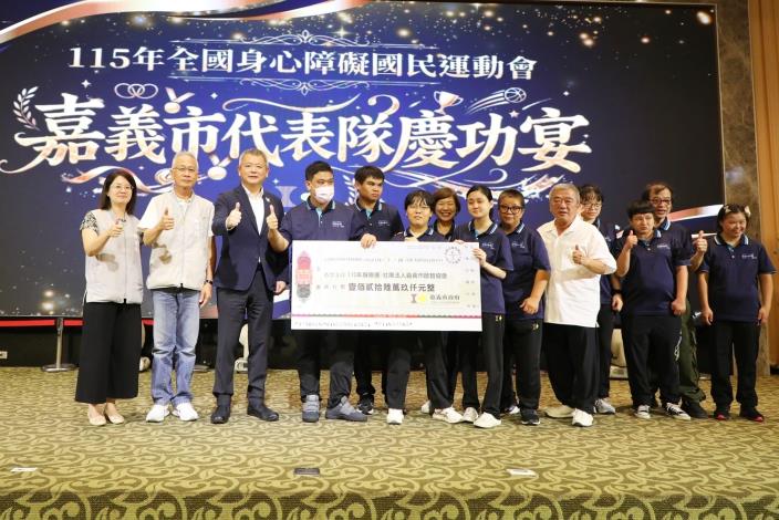 圖片來源:嘉義市政府