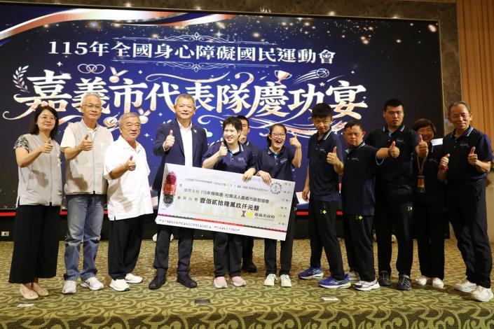 圖片來源:嘉義市政府