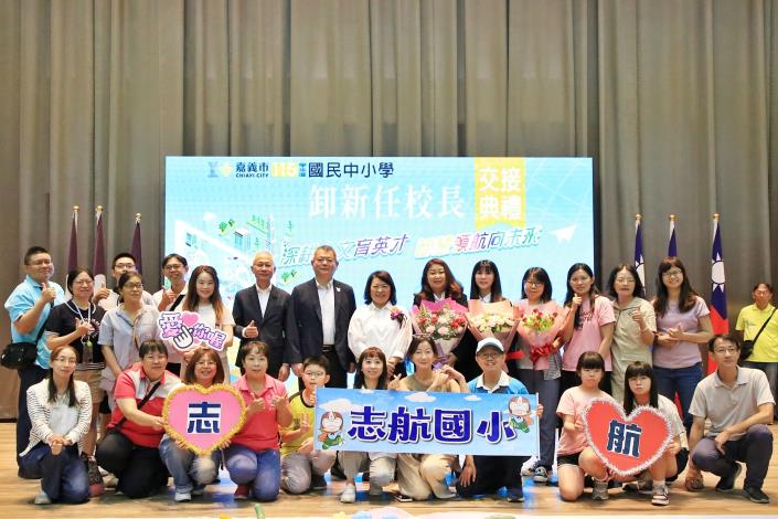 圖片來源:嘉義市政府