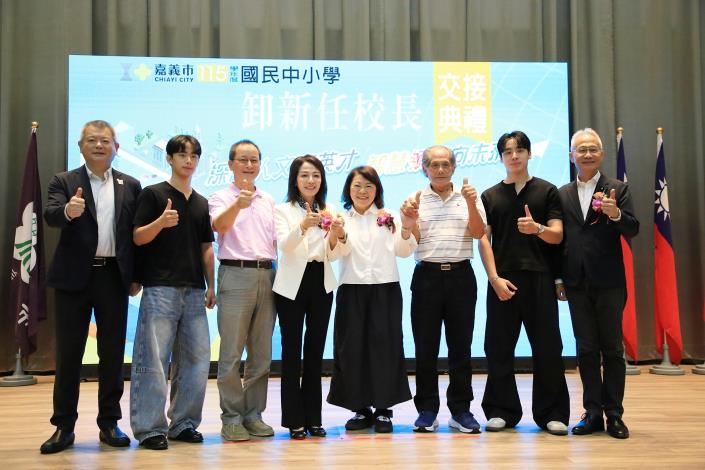 圖片來源:嘉義市政府