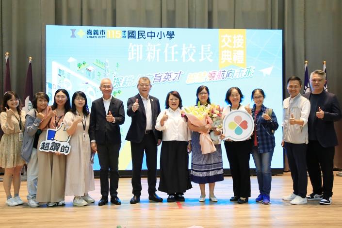 圖片來源:嘉義市政府