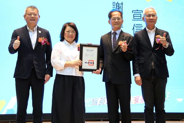 圖片來源:嘉義市政府