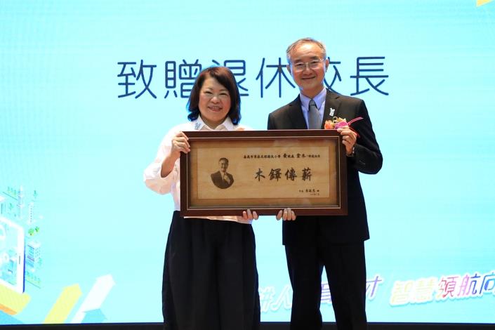 圖片來源:嘉義市政府
