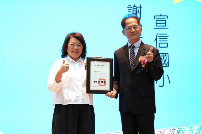 圖片來源:嘉義市政府