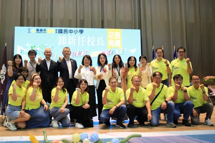 圖片來源:嘉義市政府