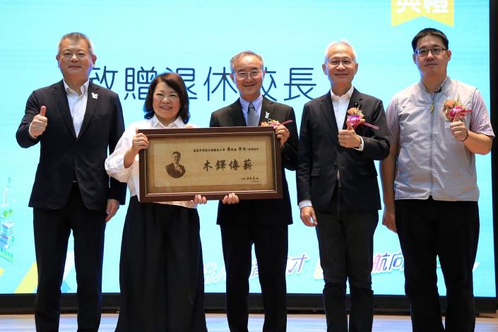 圖片來源:嘉義市政府