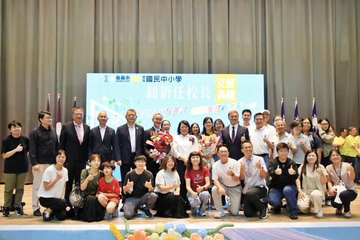 圖片來源:嘉義市政府
